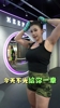 张曼源晒拳击VLOG：被82公斤美少妇打一拳是什么体验？🙊